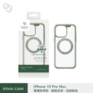 (全新)iPhone15 Pro Max 6.7" 磁吸支架軍規防震保護殼-亞麻綠色
