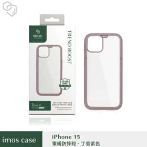 (全新)iPhone15 6.1" TREND BOOST 軍規防震保護殼-丁香紫色