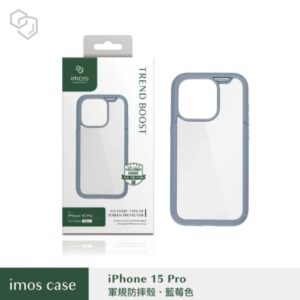 (全新)iPhone15 Pro 6.1" TREND BOOST 軍規防震保護殼-藍莓色