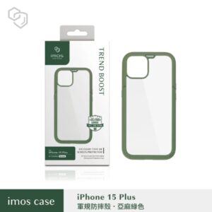 (全新)iPhone15 Plus 6.7" TREND BOOST 軍規防震保護殼-亞麻綠色