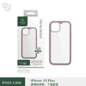 (全新)iPhone15 Plus 6.7" TREND BOOST 軍規防震保護殼-丁香紫色