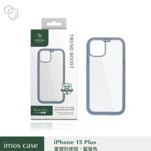 (全新)iPhone15 Plus 6.7" TREND BOOST 軍規防震保護殼-藍莓色