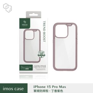 (全新)iPhone15 Pro Max 6.7" TREND BOOST 軍規防震保護殼-丁香紫色