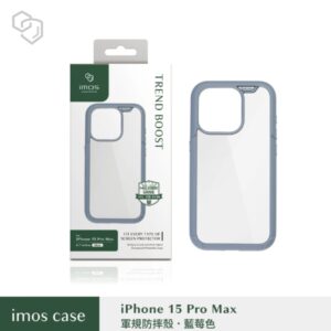 (全新)iPhone15 Pro Max 6.7" TREND BOOST 軍規防震保護殼-藍莓色