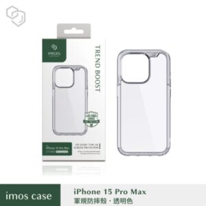 (全新)iPhone15 Pro Max 6.7" TREND BOOST 軍規防震保護殼-透明