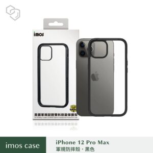 (全新)iPhone12 Pro Max 6.7" Ｍ系列 美國軍規認證雙料防震保護殼-潮流黑