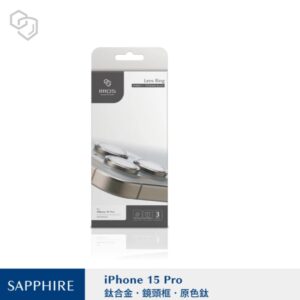 (全新)iPhone15 Pro (鈦合金Ti64)(單鏡頭框無鏡片) 藍寶石鏡頭保護鏡 (三顆)-原色鈦