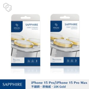 (全新)iPhone15 Pro/15 Pro Max (PVDSS 不鏽鋼系列-18K金色) (三顆)