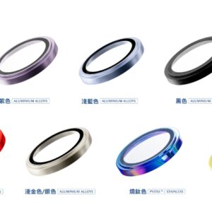 (全新)iPhone14/14 Plus 藍寶石鏡頭保護鏡 (兩顆)