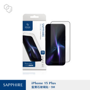 (全新)iPhone 15 Plus 6.7吋 9M 滿版黑邊玻璃螢幕保護貼 Sapphire Gaming Glass 人造藍寶石